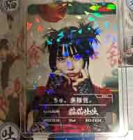 あのちゃん　猫猫吐吐　トレカ　5種 あのちゃん 猫猫吐吐 トレカ 5種 Amazon.co.jp: 猫猫吐吐 (